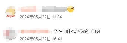 交警回应快速路上司机双脚悬窗外 危险行为遭谴责