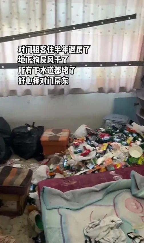 租客退房現(xiàn)"垃圾場" 下水道都堵了 屋內(nèi)堆滿垃圾幾乎無處下腳