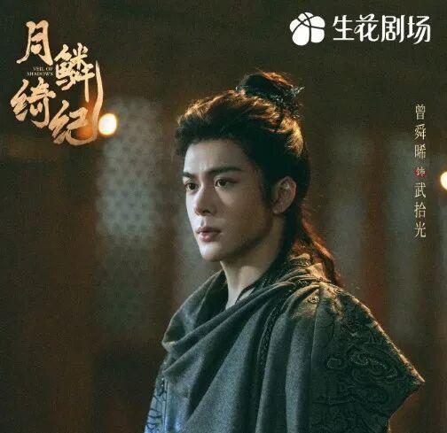 月鳞绮纪全声势海报 全网容许定档揭晓