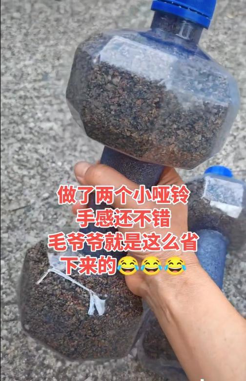 1.55升“哑铃矿泉水”走红 厂家回应 创意设计引热议