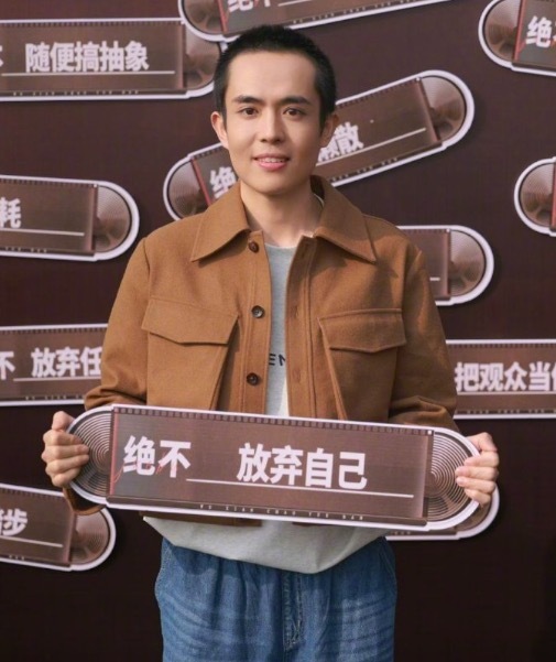 王星参加《无限超越班》录制 女友鼓励王星还原平日的自己就好