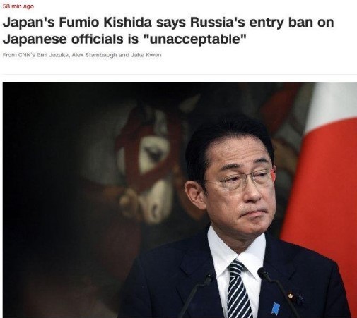 日本首相回应被禁止入境俄罗斯