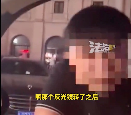 车主调头被男子推翻后视镜质问 伸进车内欲强行开车门