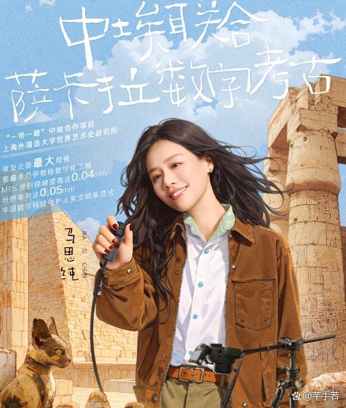 花少神一季鬼一季 从抓马到治愈的转型