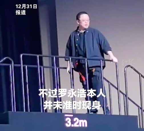 罗永浩得的ADHD是什么病？表现为注意力调节失灵