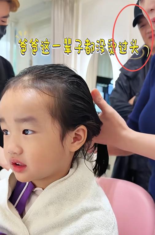 李亚鹏海哈金喜合体陪娃烫头发 和美一家共度时光