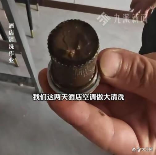 酒店回应花洒被指有疑似排泄物 泥土还是污渍引发争议