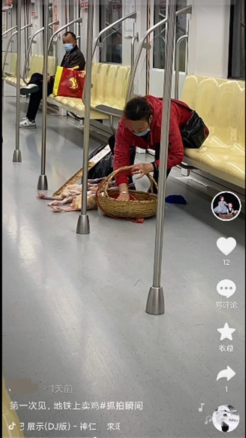 网传大妈在地铁内卖鸡，南京地铁：违规，将调查