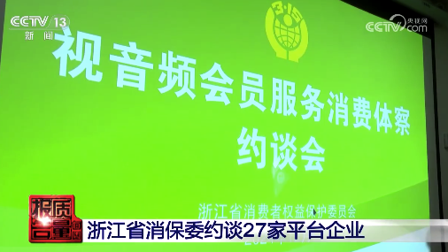 有的App被吐槽在广告里播电视剧 花了几百块怎么就看不了小说结尾