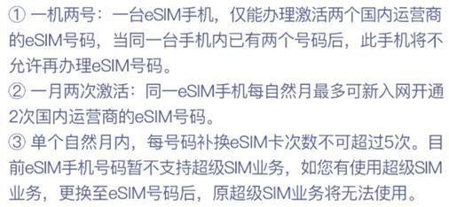 iPhone Air中国购买指南来了 eSIM普及之路