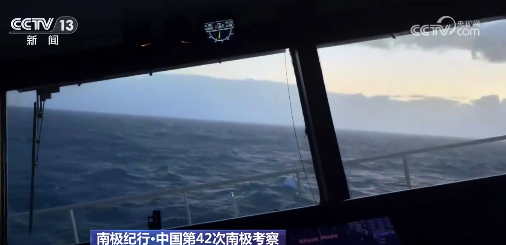 雪龙号遭遇强气旋袭击！记者用镜头记录下了“雪龙”号遭遇的巨大颠簸