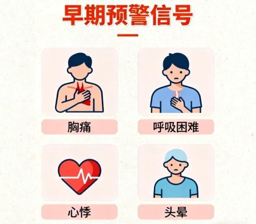 这3类运动猝死风险更高 警惕不当运动