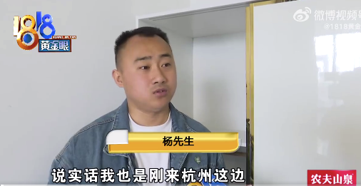 电梯井一墙之隔 租客称房间噪音太大无奈住到车里
