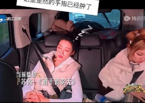 王楚然高反手都肿了 节目组冷漠处理引发争议