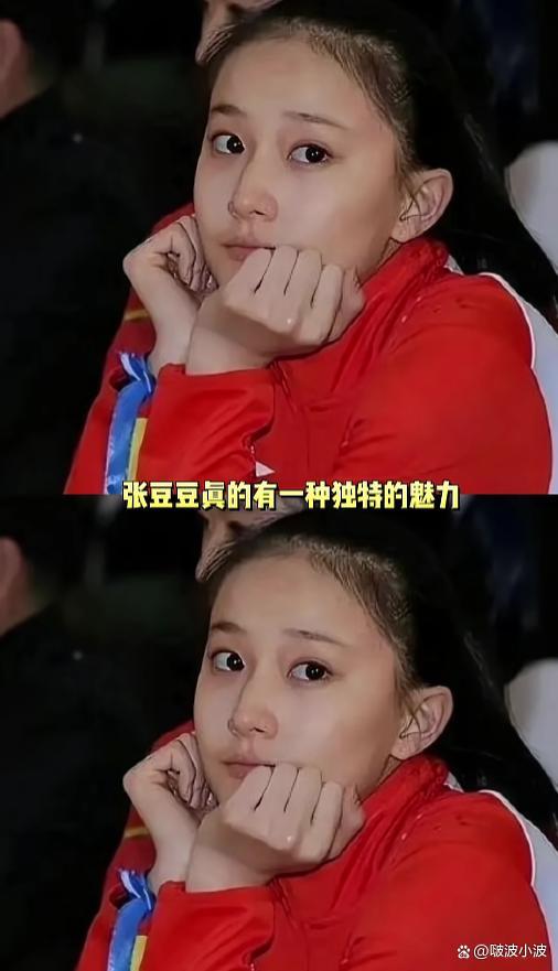 张豆豆回应不进娱乐圈 坚守体育初心