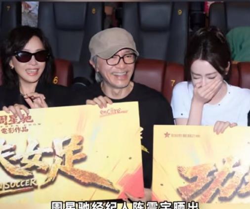 周星驰牙东谈主 《龙餐馆》 票房争议激励热议