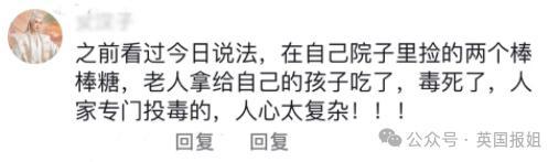 日本福山全城寻找毒流浪猫曾掉进有毒液体罐后逃离 千万不要摸！