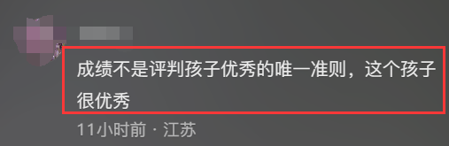 自律儿子不爱学习但每天6点做饭 妈妈：学习的事顺其自然吧