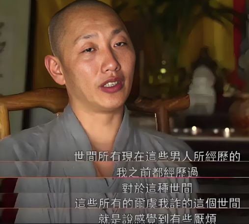 网红和尚的真实面目！借救助孕妇敛财的网红和尚道禄