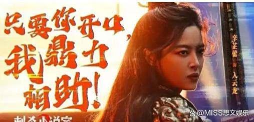 邓超在《刺杀小说家2》中演爽了 赤发鬼对味