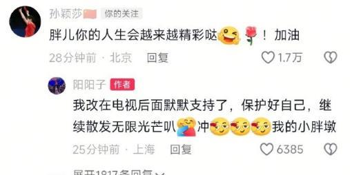 孙铭阳宣布退出国家队，孙颖莎留言送祝福 伤病缠身暂别赛场