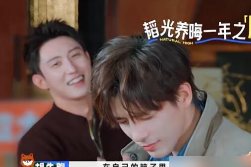 王安宇王楚然你俩什么关系 真人秀笑点十足