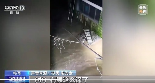 暴雨中挺身而出的英雄！夫妻俩暴雨夜用铲斗端出一车人 