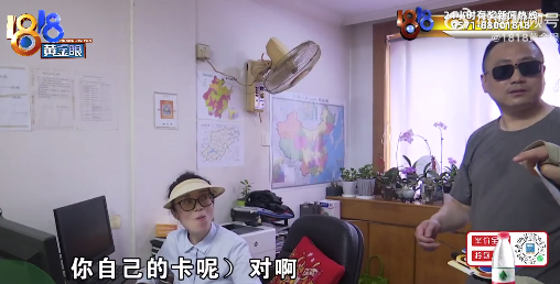 业主怀疑因举报消防问题被针对 物业经理现场查