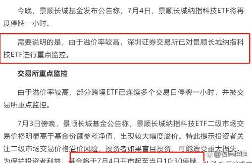 A股再上热搜，红利资产反弹 金融行业困境与转机？