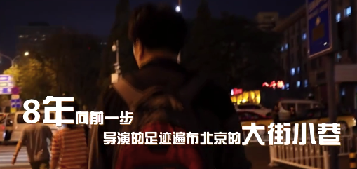 北京向前一步记者单日步行近3万步