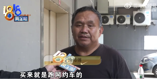 17万的车开3年电池故障更换要5万 司机:卖都卖不了5万