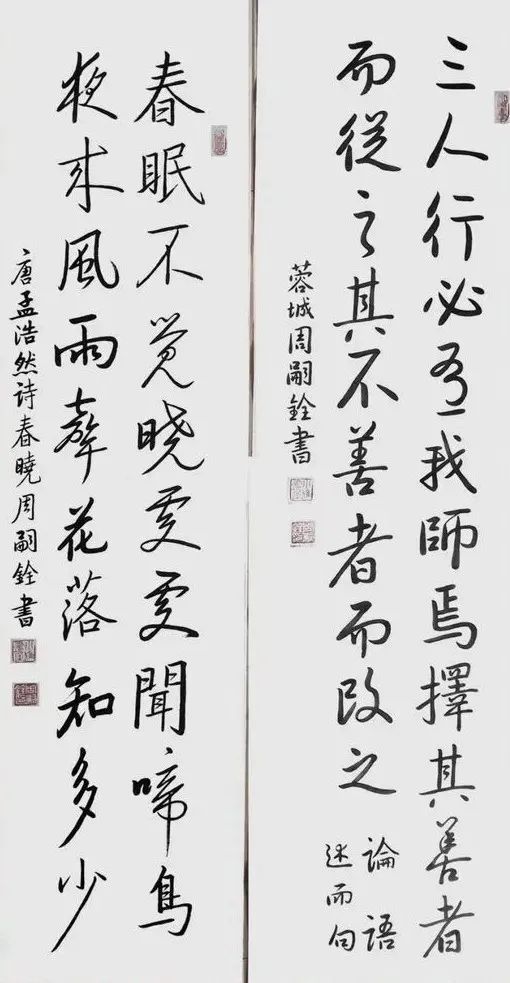 把书法创作写到民族复兴的历史上|周嗣铨专访