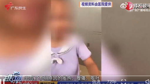 广东5岁小孩流感后确诊急性脑坏死 