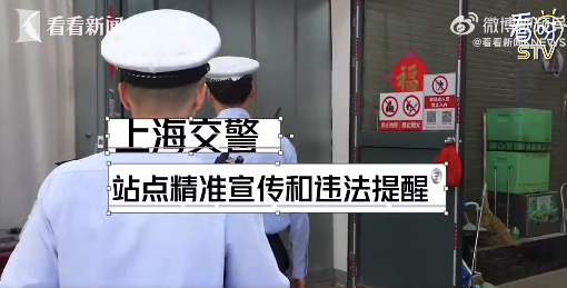 上海治理外賣快遞交通違法 騎手交通違規(guī)將被上門宣教催繳