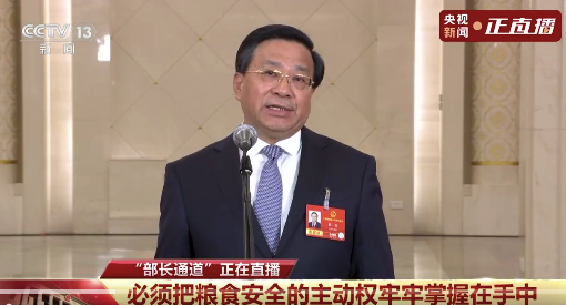 咱家蔬菜一年产量超8亿吨 农业农村部部长现场报账