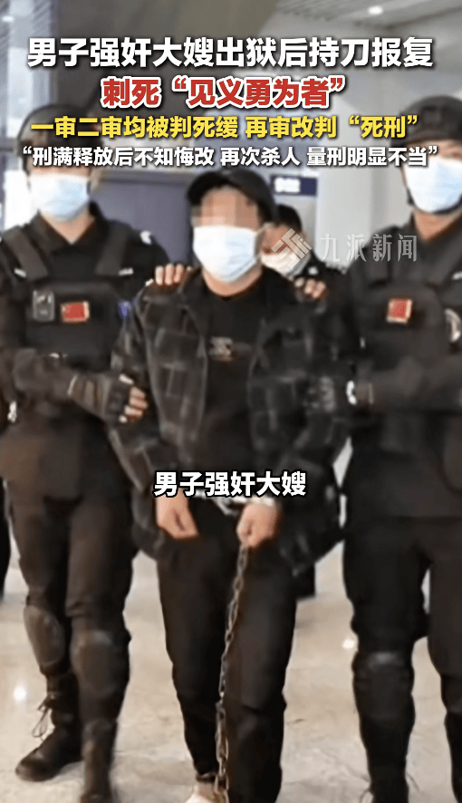 遭强奸追杀女子称不再担心被报复