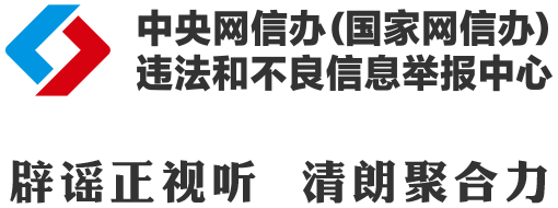 造谣青岛大学校徽者被行拘 违法行为人受罚