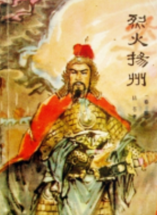 南宋权相贾似道：《宋史》中的奸臣，曾是击杀蒙古元帅的抗蒙名帅