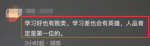 自律儿子不爱学习但每天6点做饭 妈妈：学习的事顺其自然吧