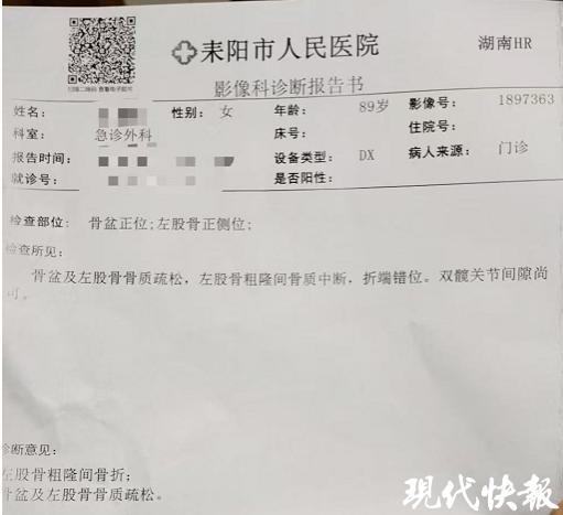 家属称89岁母亲养老院摔伤7天后离世,当地民政拒回应