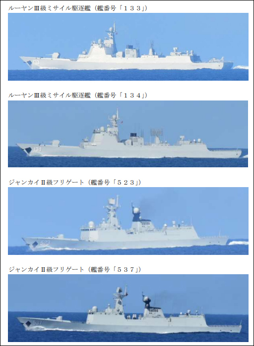 日防卫省：八艘中国军舰穿越宫古海峡，驶向太平洋