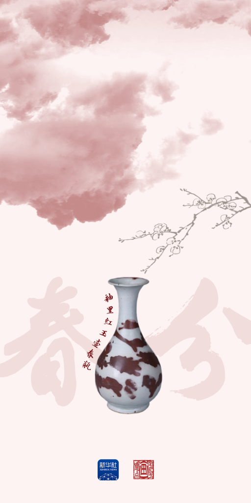 国宝画重点·节气篇｜春分，春色正中分