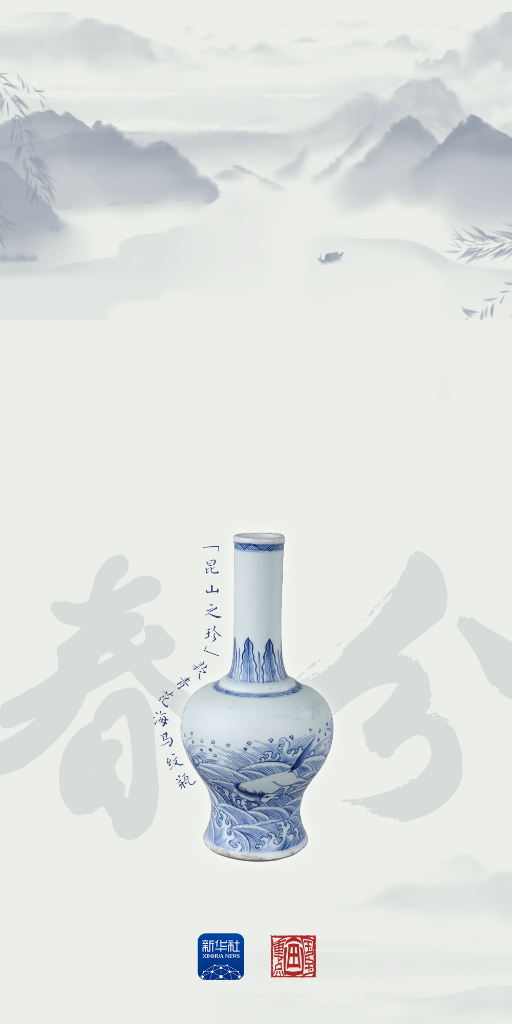 国宝画重点·节气篇｜春分，春色正中分