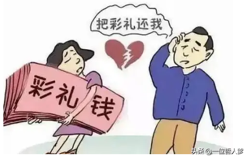 女友出轨，男方退彩礼时遇害并抛尸河中：《消失的他和他的彩礼》