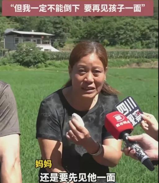 兒子同意認親爸爸激動又心痛 有輕微抑郁差點輕生