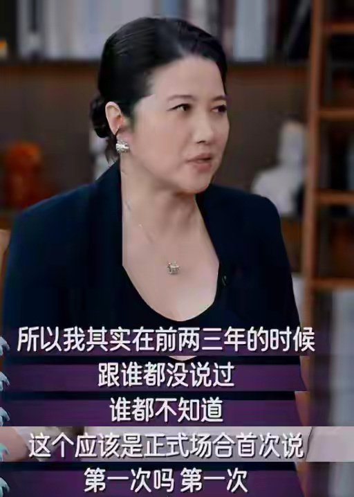 颜丙燕和男友曾被误认是母子 20岁年龄差的真挚爱情