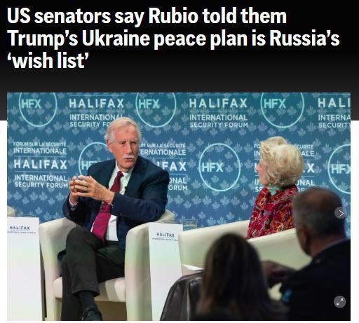 美官员曝美对乌和平方案非美国提出 美高层说法矛盾