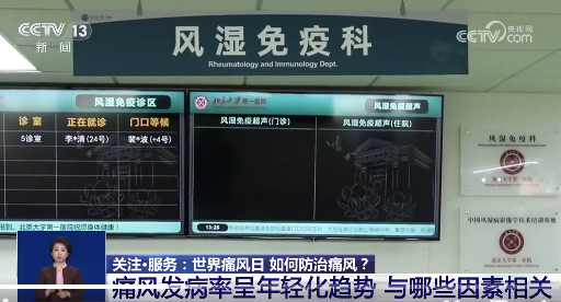 8岁孩子竟然痛风了？这个中老年病加速靠近年轻人