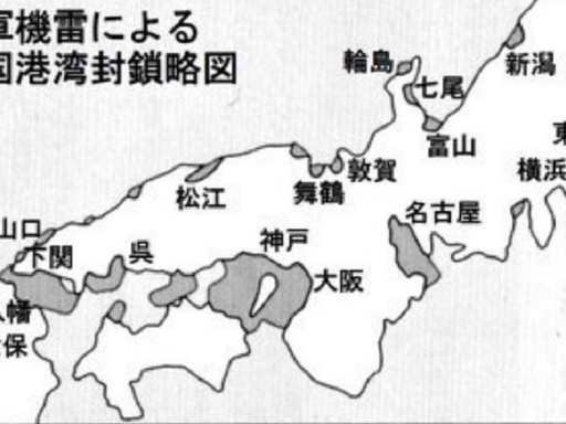 中国军号：日本打不起“长期战争” 资源贫瘠成致命弱点
