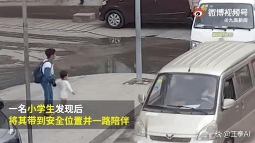 11岁女孩捡到女童背到派出所